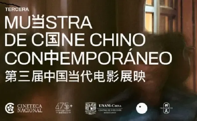 Muestra de Cine Chino llega por tercer año a la Cineteca Nacional